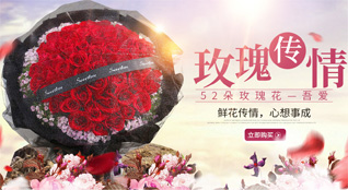 湖南常德石门县三圣乡白临桥村鲜花速递